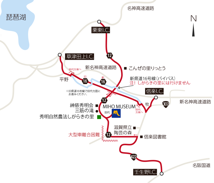 アクセス