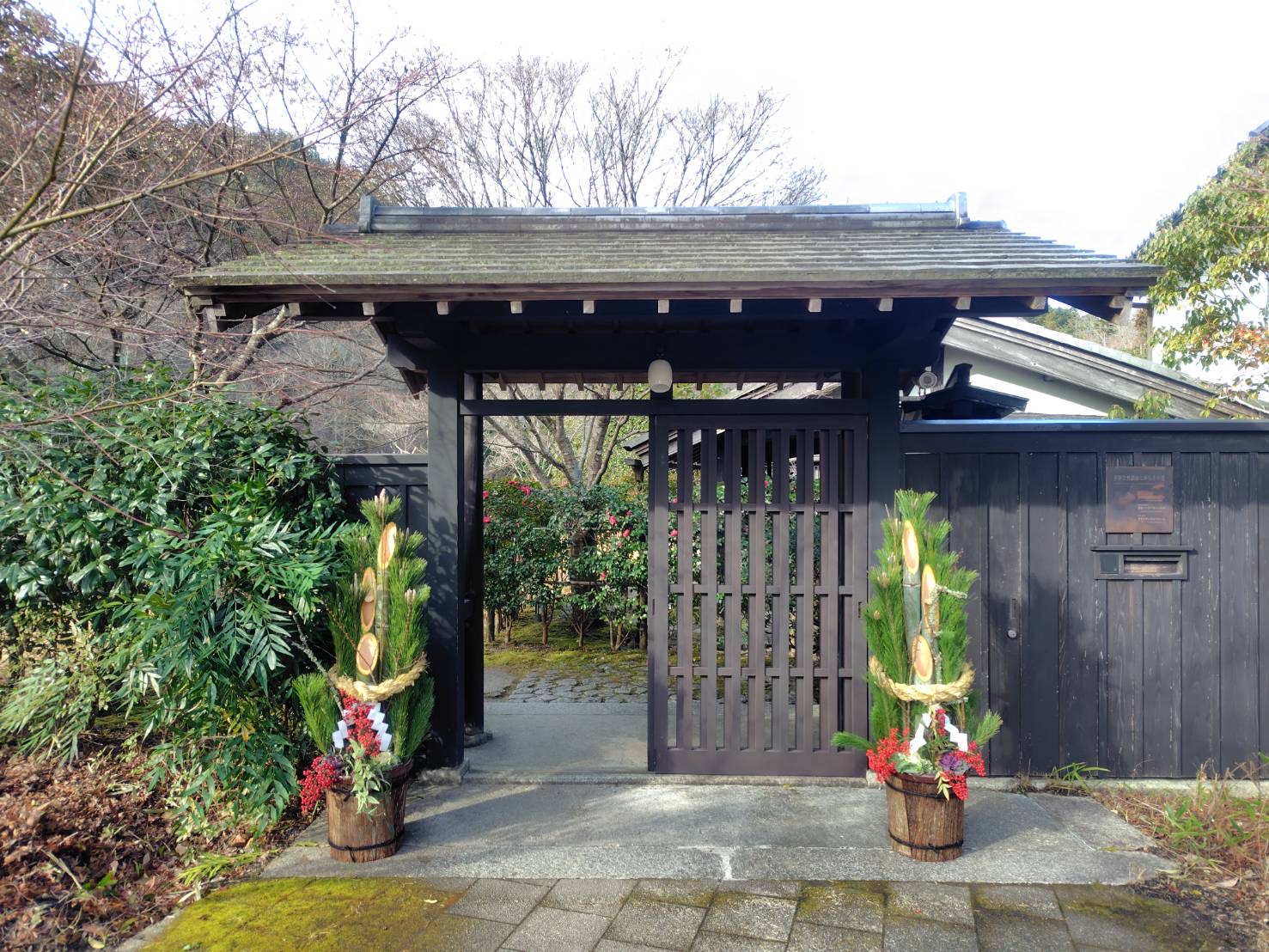 秀明自然農法ネットワーク(SNN)